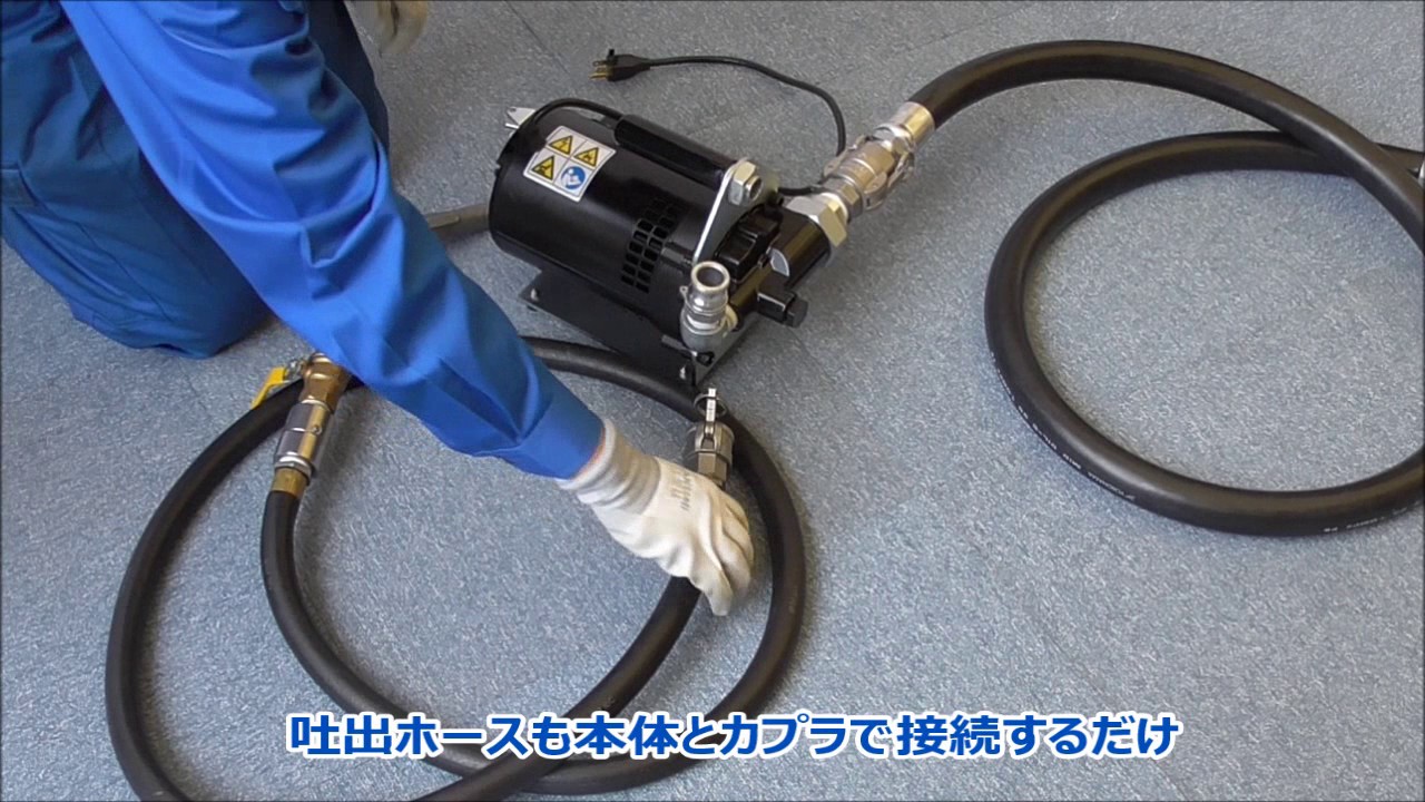 高額売筋】 工具ランドプラスアクアシステム 高粘度オイル用電動ハンディポンプ 単相２００Ｖ 油 1台 品番