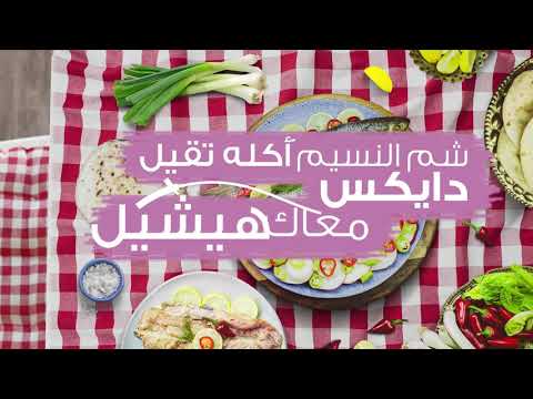 كبسولات دياكس لعلاج الإسهال