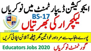 Education Department Jobs 2020 | Latest Govt Jobs in Punjab 2020 | PPSC Jobs 2020 | Educators Jobs