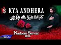 Nadeem Sarwar | Kya Andhera | 2016