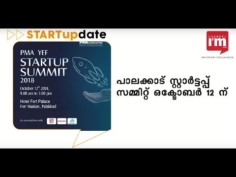 Palghat to host startup summit on Oct 12