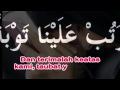 أستغفر الله ! أجمل أغنية : HD 720p