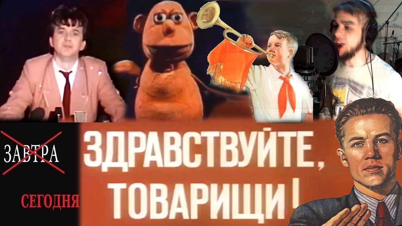 Поменяли ведущего здравствуйте товарищи