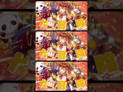 その耳に目に心に、伝わるように #オリジナル曲 ⑤ #獅子神レオナ #vtuber #shorts
