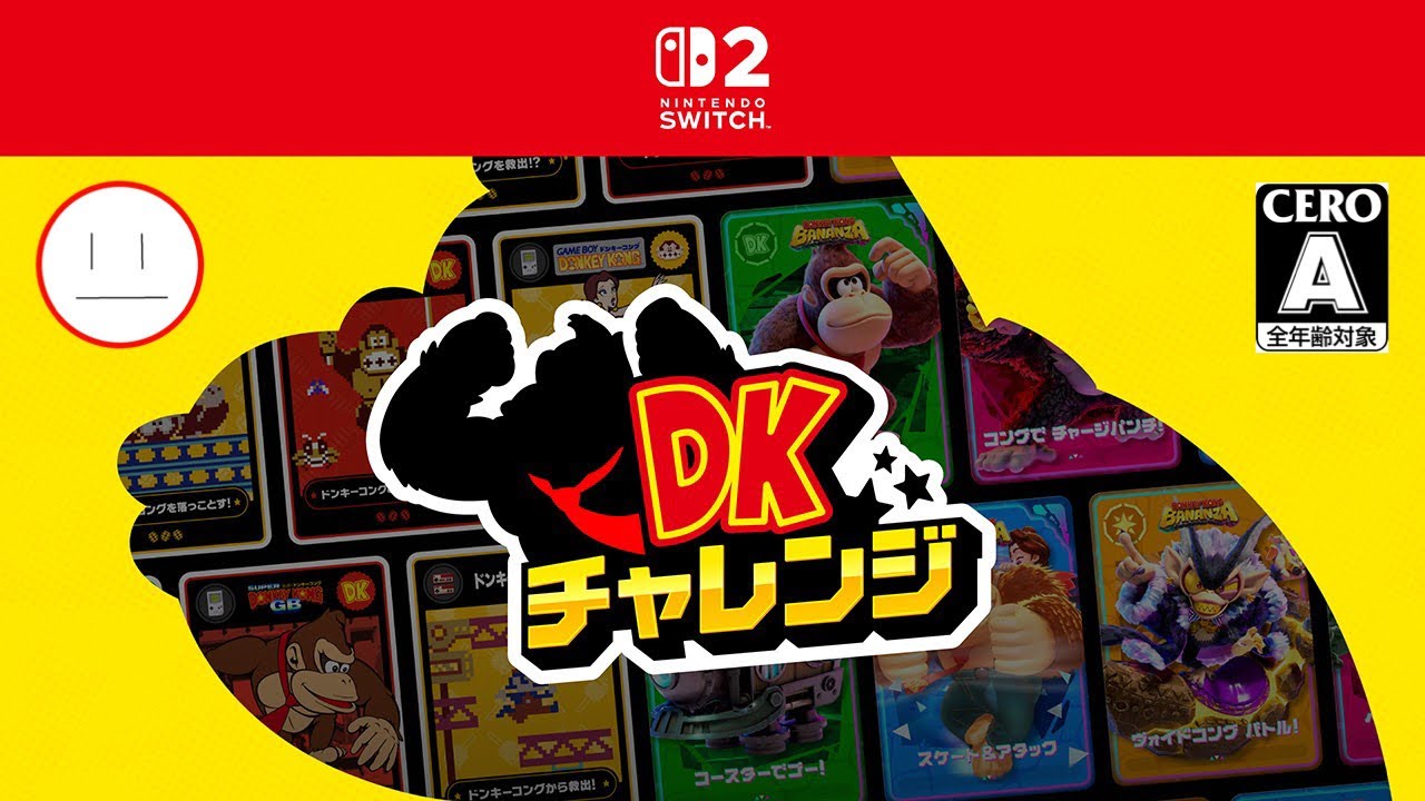 DK Challenge] Having fun with the limited-time Switch 2 exclusive