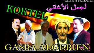 أجمل كوكتال قصبة & GASBA ALGERIEN