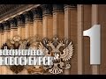 Новониколаевск-Новосибирск. 1 серия. Начало города.