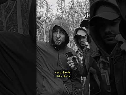 با ما همراه باشید حرف حق تکستگرافی ایران