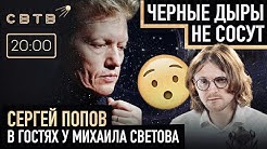 Svtv Youtube