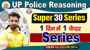 UP Police Reasoning | Series Reasoning Tricks | Reasoning Super 30 Series #21 | Number Series
