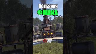 ПОЛЕЗНАЯ ФИШКА НОВОГО ИНДУСТРИАЛЬНОГО ОБНОВЛЕНИЯ В РАСТ \ RUST