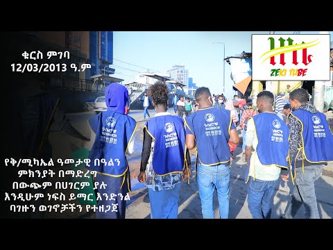 ቪዲዮ: ዓመታዊ በዓልን በኦሪጅናል መንገድ እንዴት ማክበር እንደሚቻል