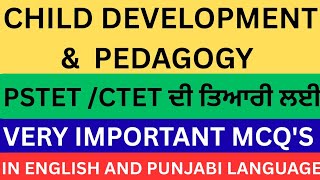 PSTET|CTET|CDP RELATED MCQS|TETके महत्वपूर्ण प्रश्न|