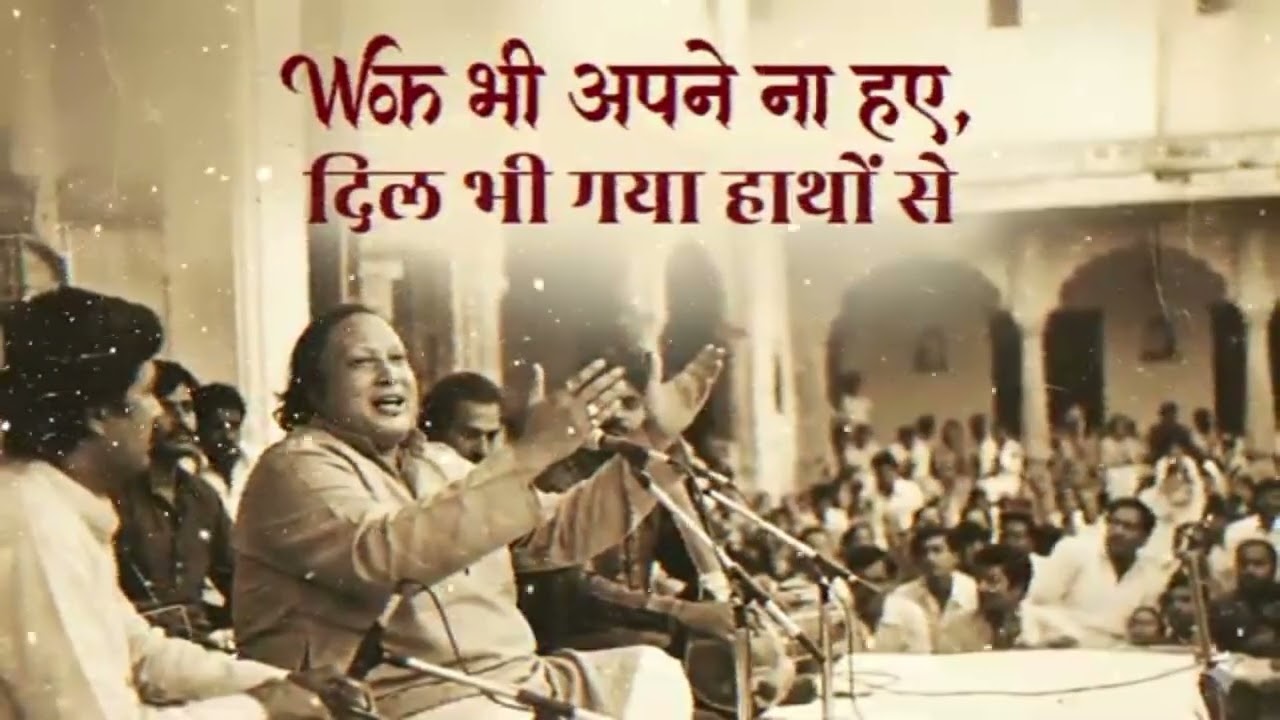 वो भी अपने ना हुए, दिल भी गया हाथों से FAMOUS | Hindi Ghazal Qilar Slow REGARDS #nusratfatehalikhan 