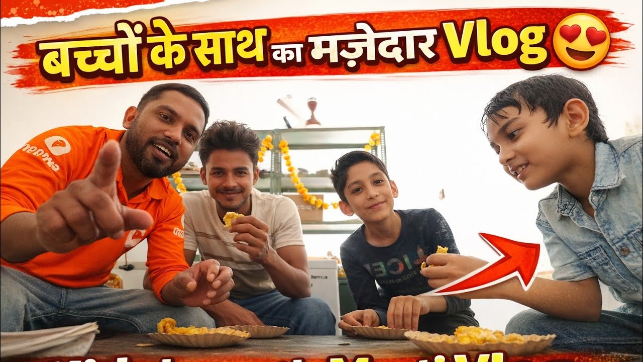 आज की पार्टी इन गरीब बच्चों के नाम |#Swiggy rider #myjourneymyexample 