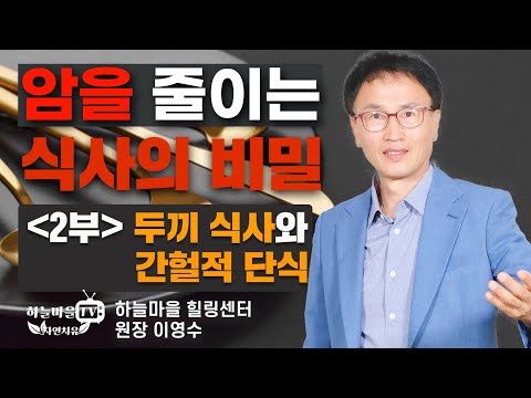 장염유산균