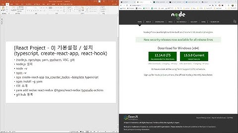 [리액트 프로젝트 - 1] 0. 기본설정 / 설치 (typescript, create-react-app)