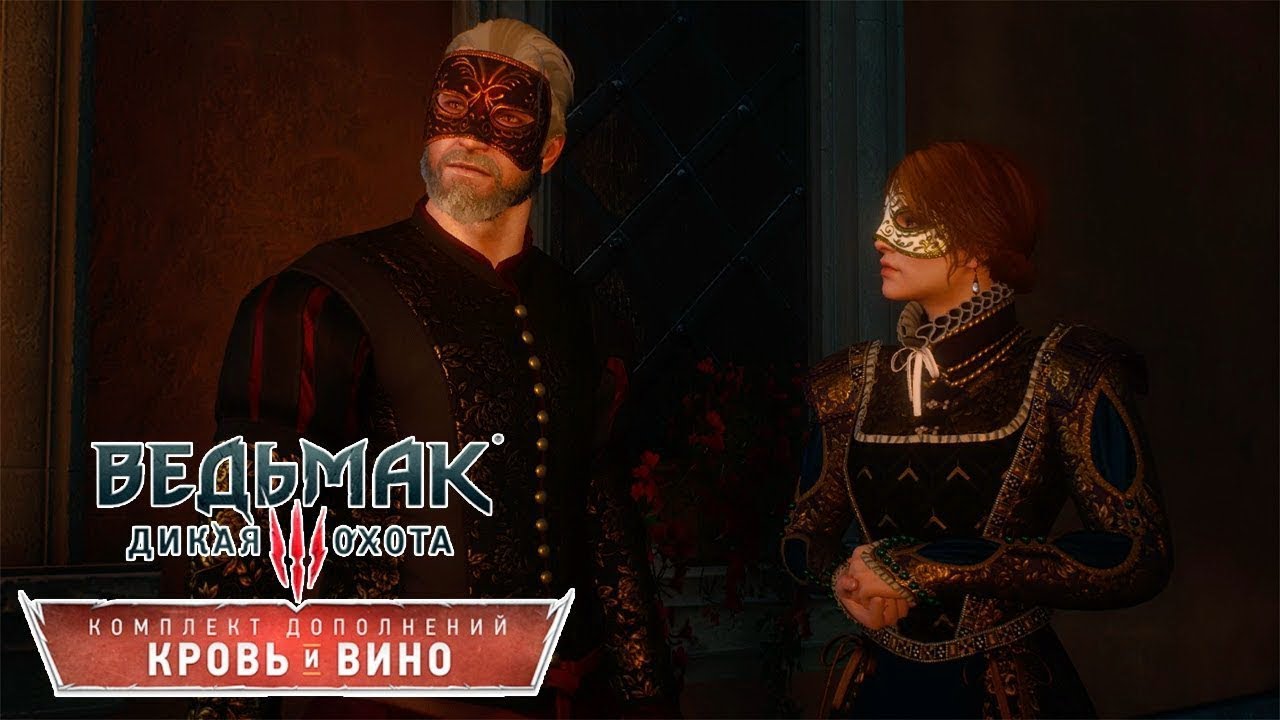 Кровь и вино начало. Ведьмак кровь и вино Ориана. Ведьмак дворянин из Цинтры. Цинтриец Ведьмак 3 кровь и вино. Мандрагора Ведьмак 3.