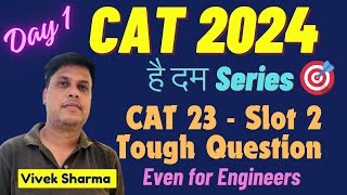 CAT 2024 - Must do Question #cat #catexamprep #cat2024 #lrdi #varc #mbaexams #catmba #maths