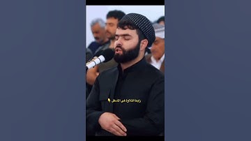 اذلك خيرٌ نُزُلاً أم شجرة الزقوم🔥- أداء خيالي ورابط التلاوة في صندوق الوصف