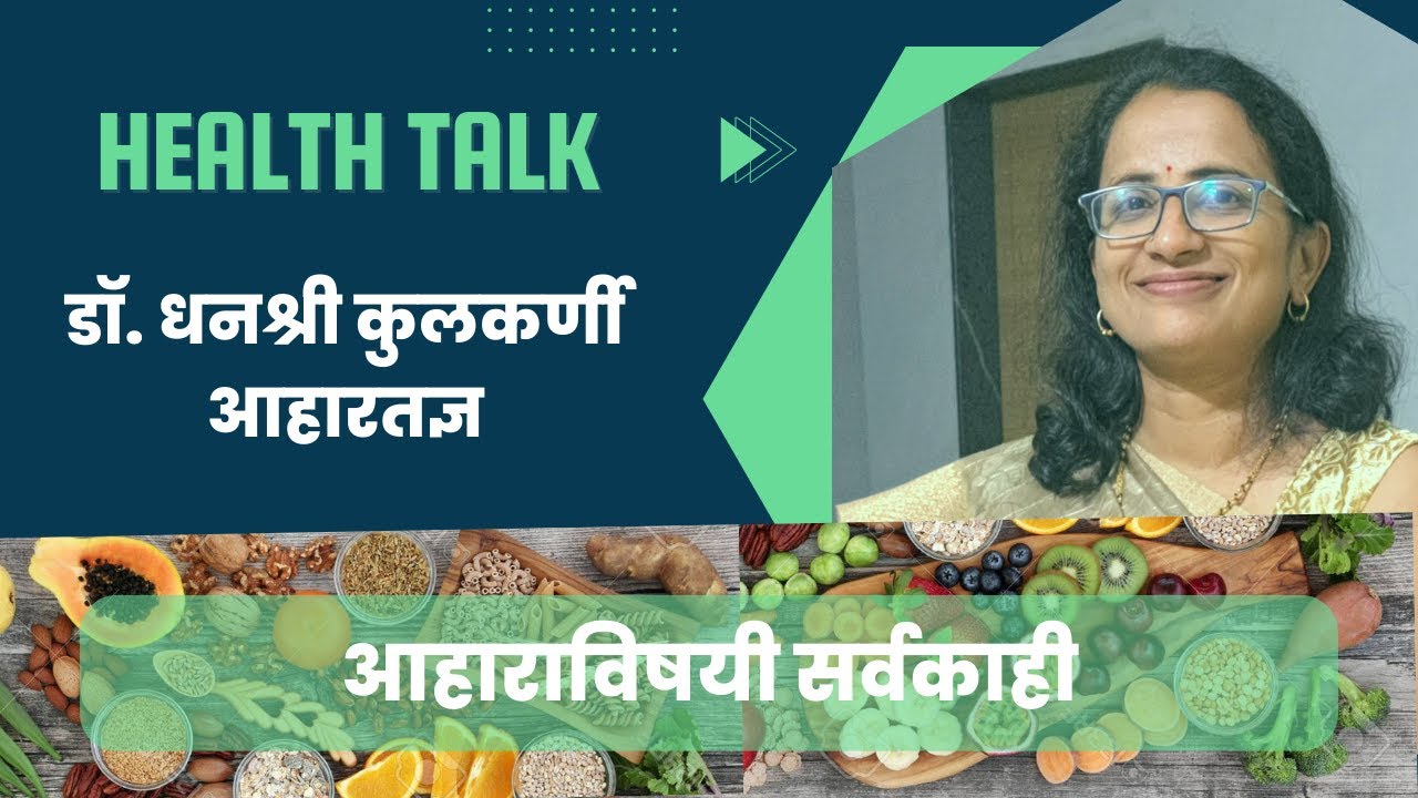 Food Cravings How To Reduce EPS 040 food-cravings-how-to-reduce-eps-040