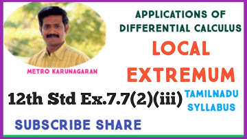 12th Std Maths Ex.7.7(2)(iii) Find local extremum by second derivative test f(x)= x^2e^(-2x)