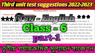 class 6 english third unit test question paper 2022. #third_unit_test_2022 #3rd_unit_test_2022