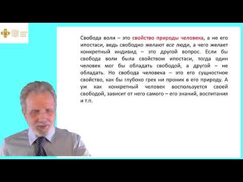 МДА аспирантура Ереси-2