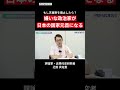 【辻田真佐憲】もし天皇制を廃止したら嫌いな政治家が日本の国家元首になる
