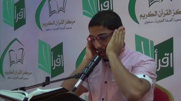 المتسابق علي حسن دعبل - مسابقة التلاوة المجودة الـ 14 على مستوى الخليج