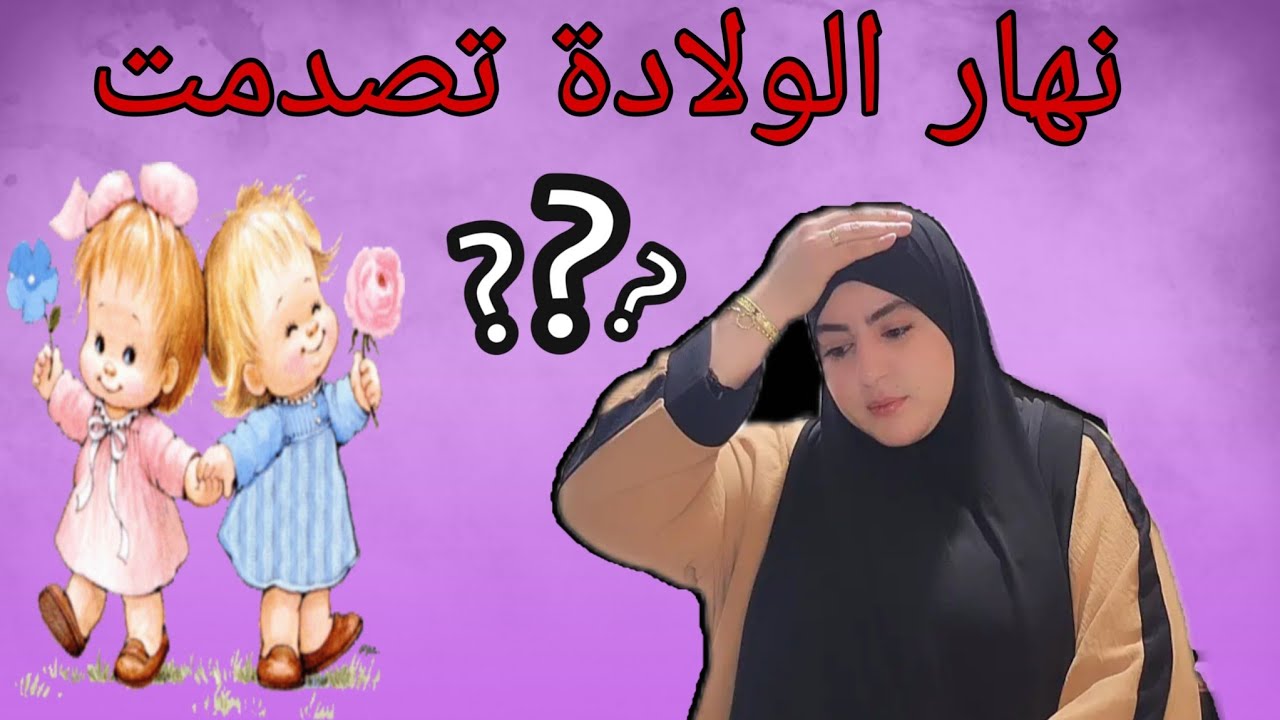 الجواب على أصحاب الجالية 🇲🇦 المعاناة مع ناس المغرب شنو الحال✌️