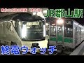 終電ウォッチ☆JR郡山駅 東北新幹線・東北本線・磐越西線・磐越東線・水郡線の最終電…