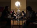 ブラックホールの謎を解く究極の理論【野村泰紀教授×東大生YouTuber ベテランち】