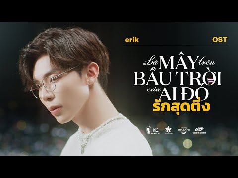 Video ERIK - 'là mây trên bầu trời của ai đó' | Official MV... - youtube