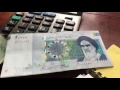 Iran Currency Rial