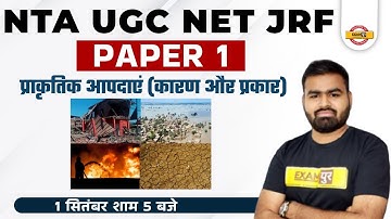 Nta Ugc Net Jrf Paper 1 Environmental Questions | Natural Disasters (Causes and Types)| By Rajat Sir