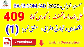 🎓 AIOU Code 409 Solved Assignment No. 1 | Autumn 2025 | Commercial Geography