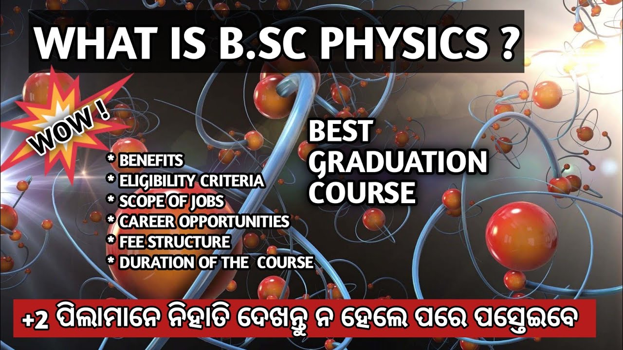 What is B.sc physics in odia ? Government jobs after B.sc physics 🔥🔥🔥