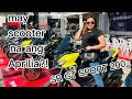 Aprilia now has a scooter  the aprilia srgt 200 bernadettereyes