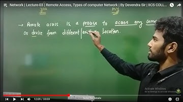 Network | Lecture-03 | Remote Access, Types of computer Network | By Devendra Sir | IICS COLLEGE |