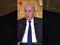 موقف الرئيس تبون من الشباب المهاجرين بفرنسا   
