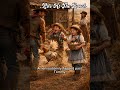 A Hen Suddenly Flew at Him… | Western Story
