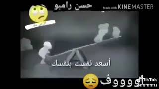 اسعد نفسي بنفسي 😊 لا تنضراحد يسعدك 😉