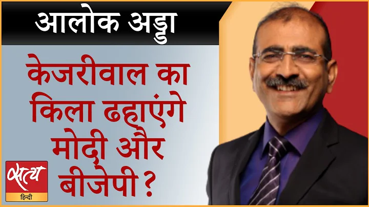 BJP fields Rekha Gupta as mayor candidate. U turn ...