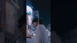 Tokyo (Official MV) OUT NOW #yrdleo #ずっと枯れない恋の歌 #オリジナル曲 #shorts