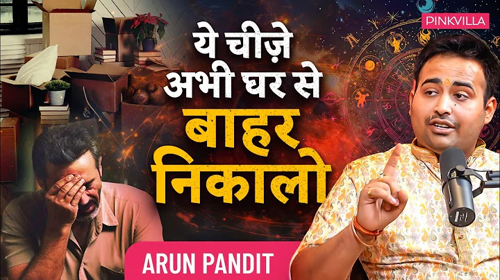 Astrologer Arun Pandit On Vastu Secrets for Success | @astroarunpandit | Vastu Tips for House