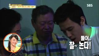 백년손님-자기야(함익병,남재현,손준호) 20130711 #40(4)