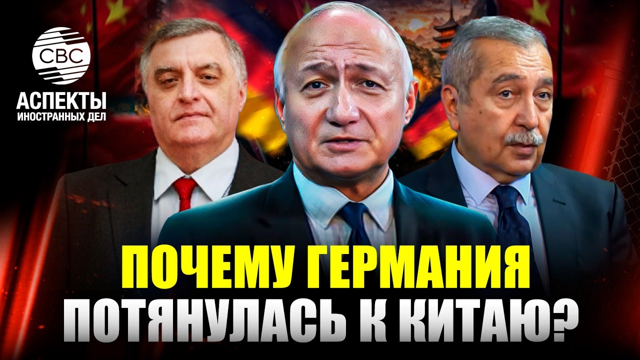 Турция-Грузия-Азербайджан: история и современность