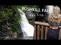 day trip adventures ~ bushkill falls