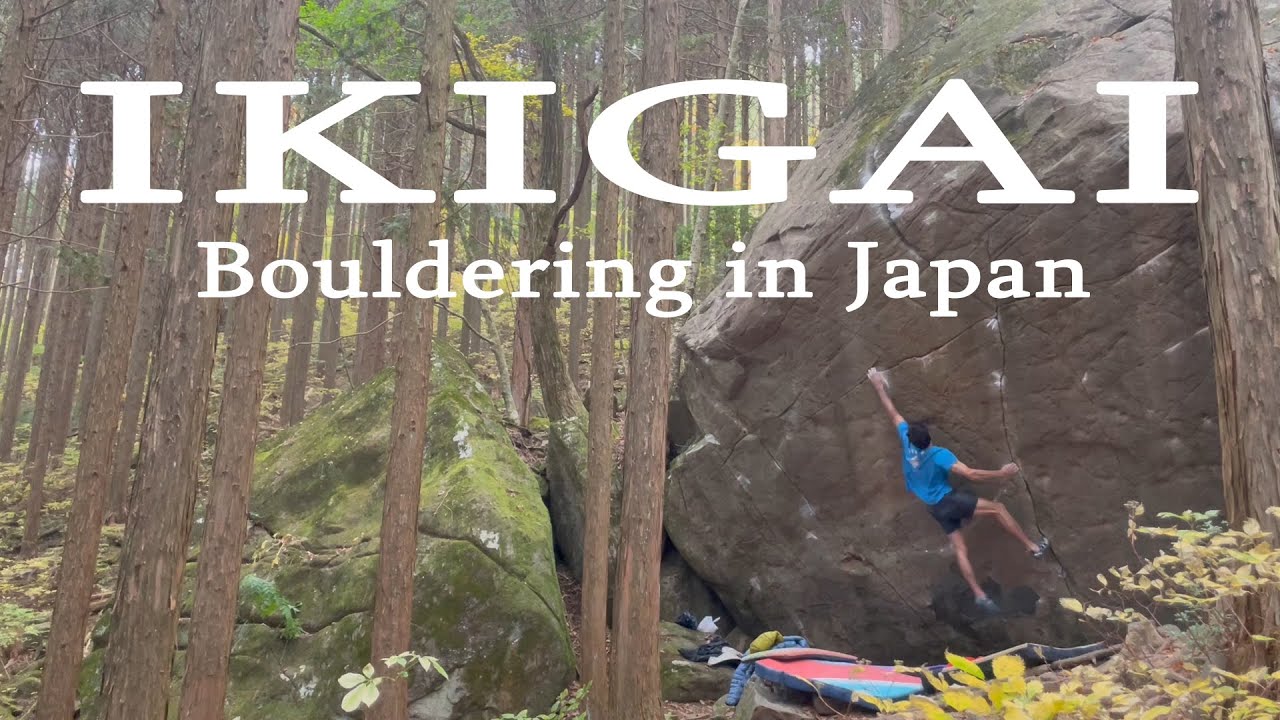 Hōtō 8B+ | Climbing History Hōtō 8B+ | Climbing History